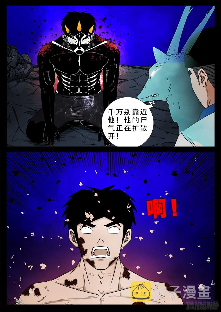 四方五道十八云 0810