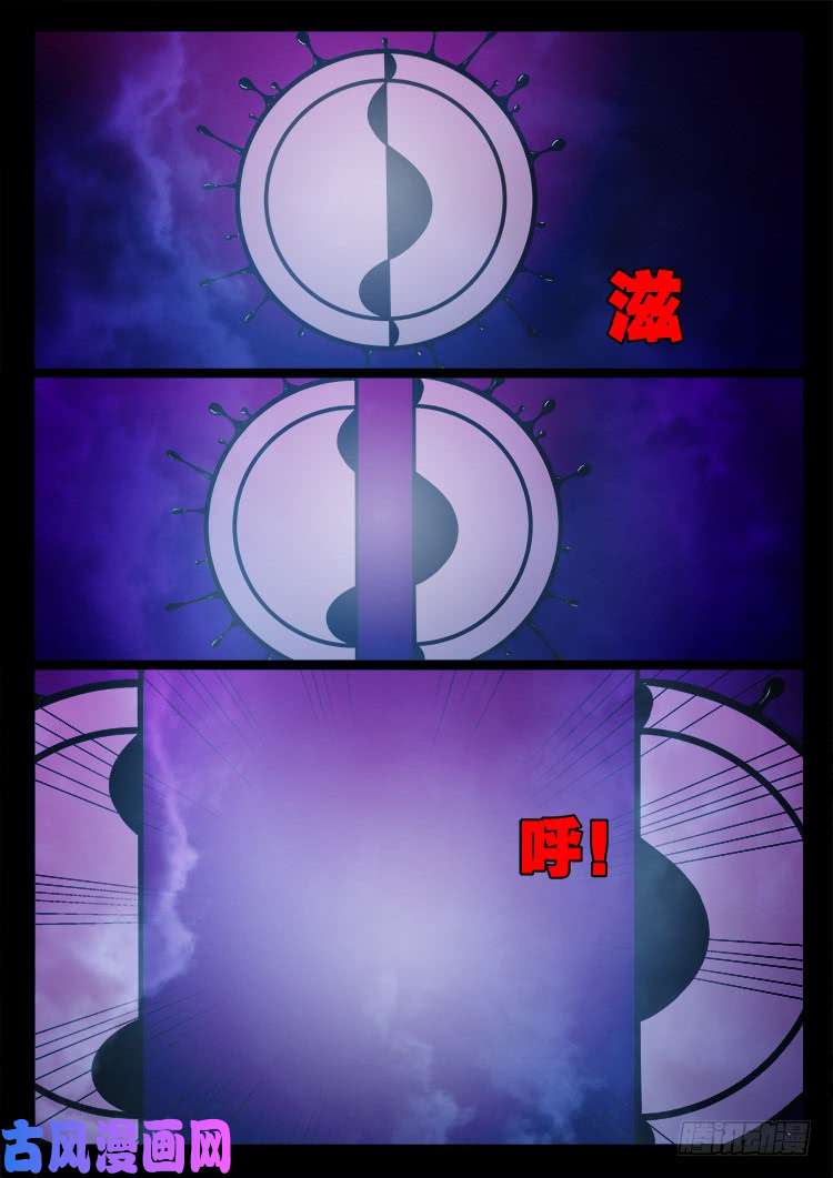 断头崖 1528