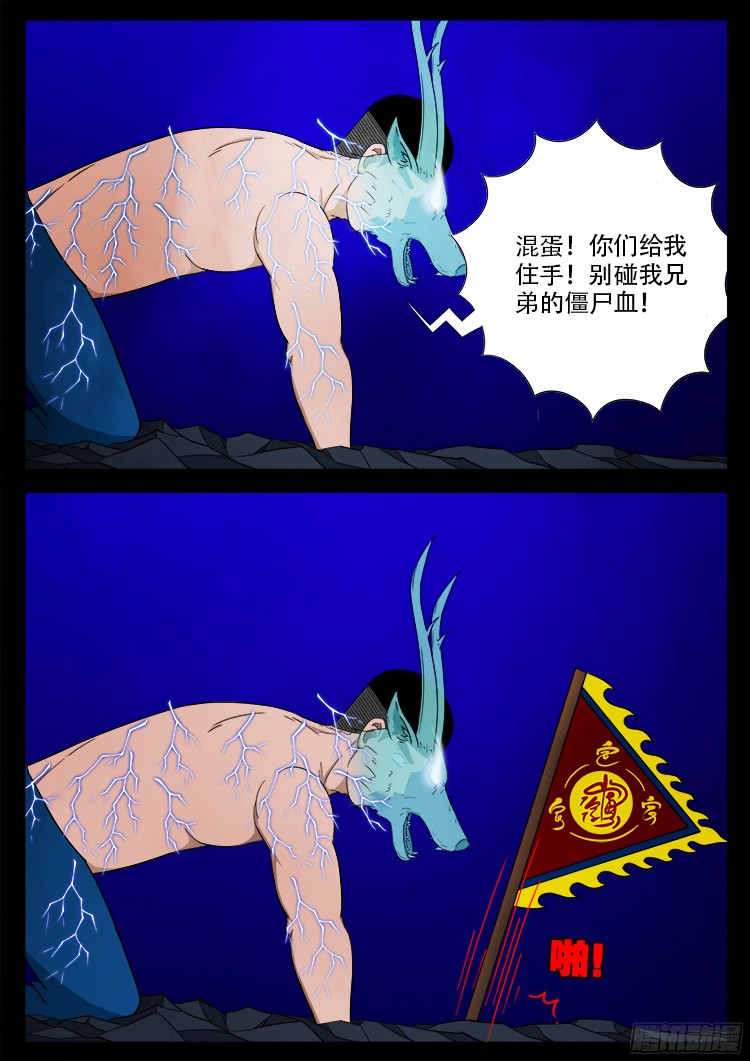 四方五道十八云 0912