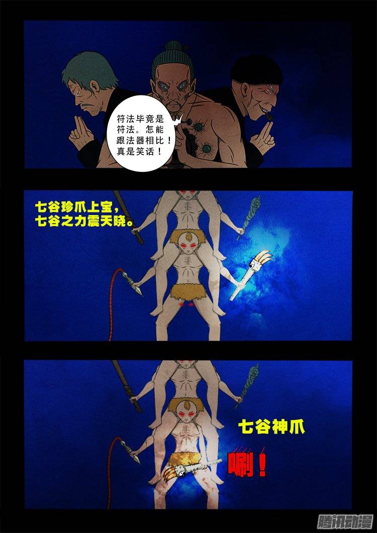 鹦鹉大厦 177