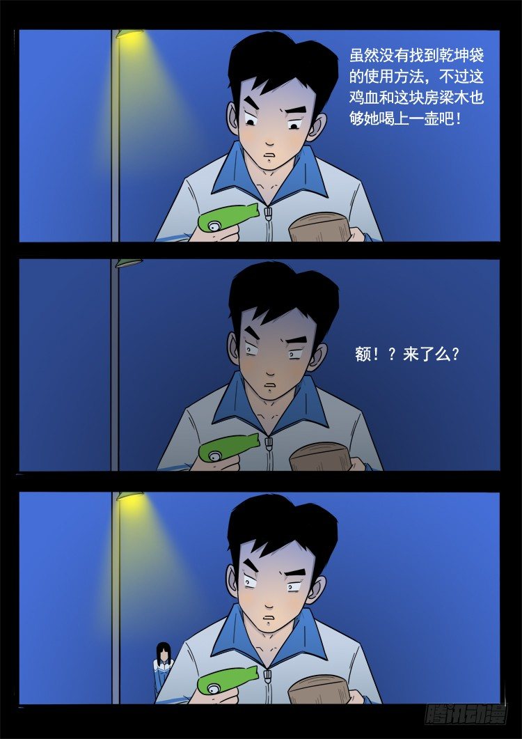 小白鞋 0613