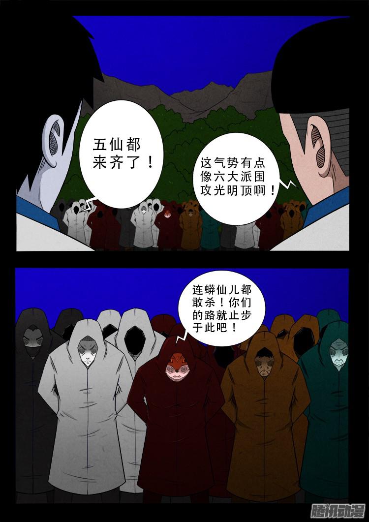 血长生 0612