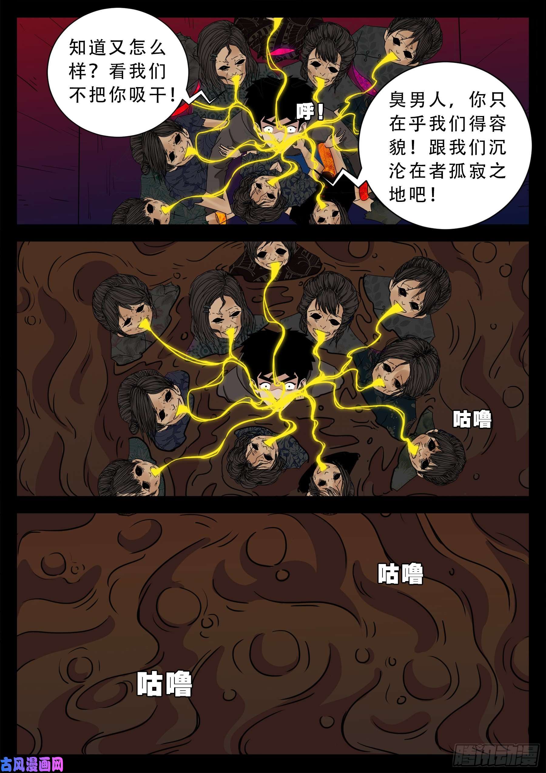 老寡灯 014