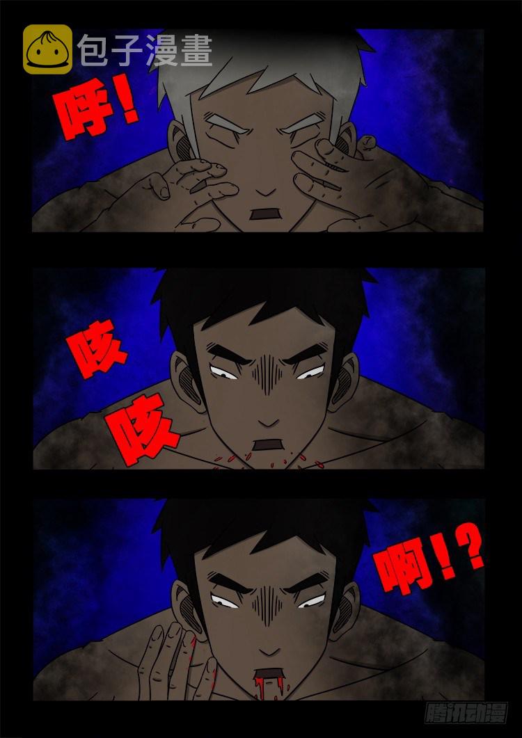 黑白红跳紫 023