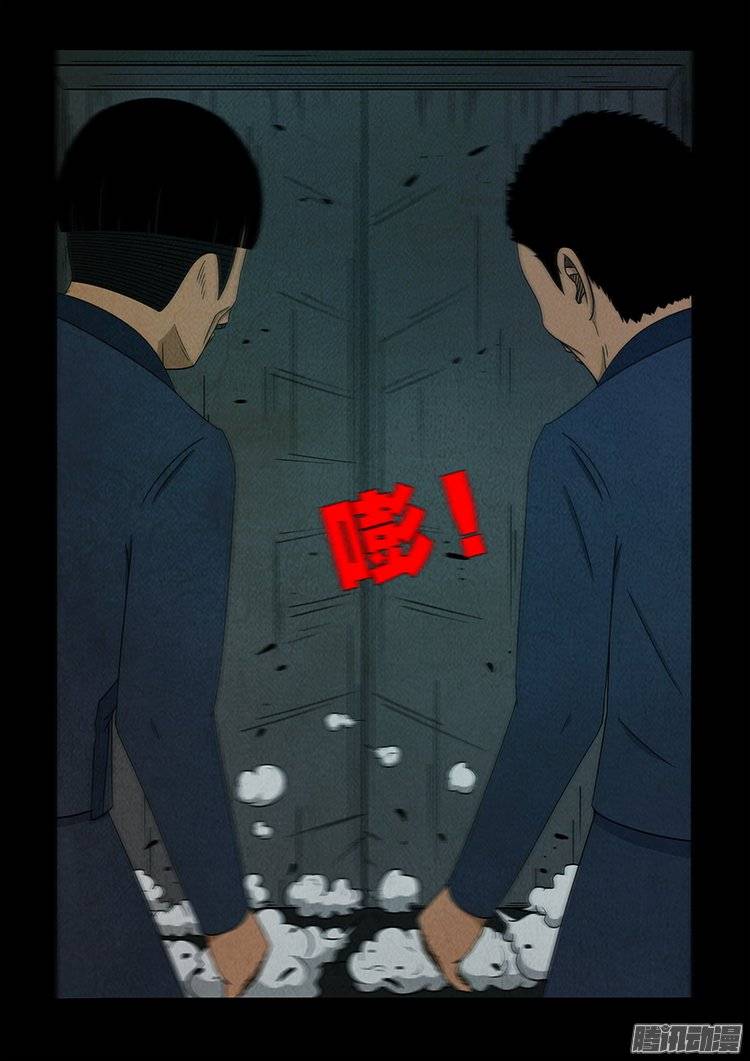 鹦鹉大厦 046