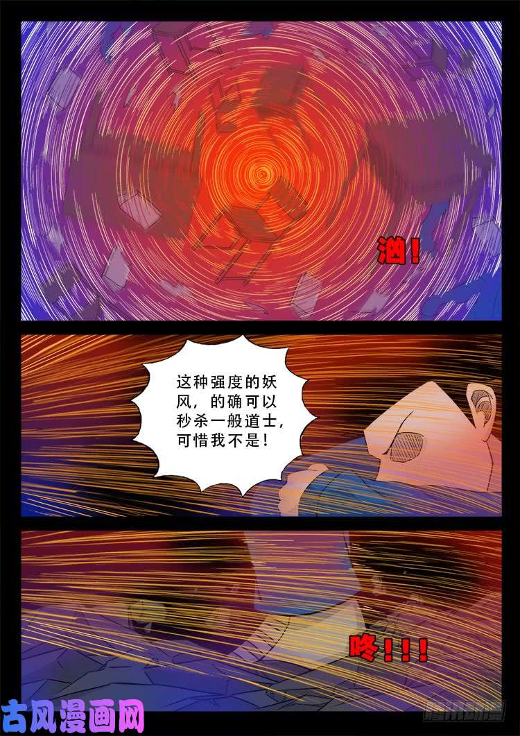 运德始终 029