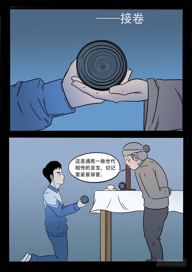 小白鞋 0510