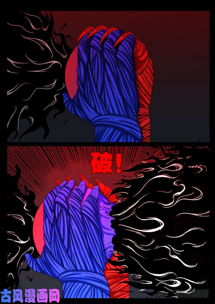 蚕女 056