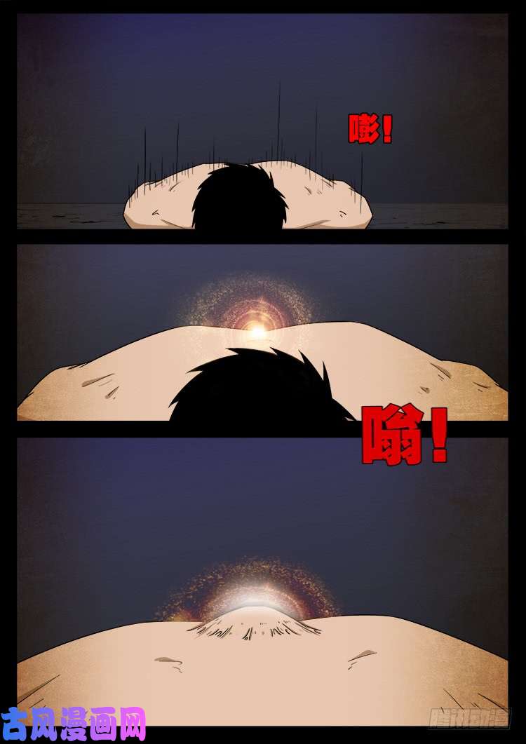 落花洞女 0115