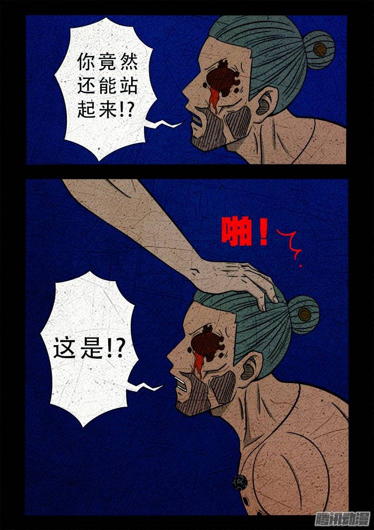 鹦鹉大厦 2615