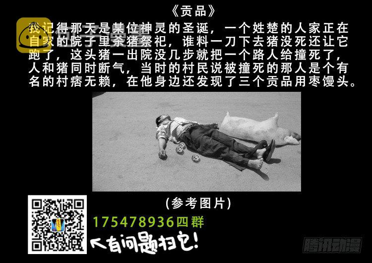 阴老爷 2214