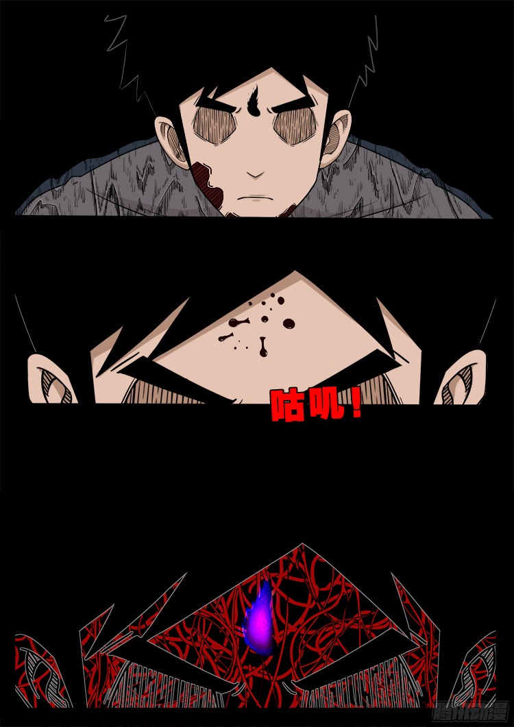 人舌药 0211