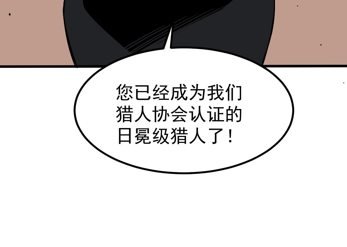 060话 秦雨来南都32
