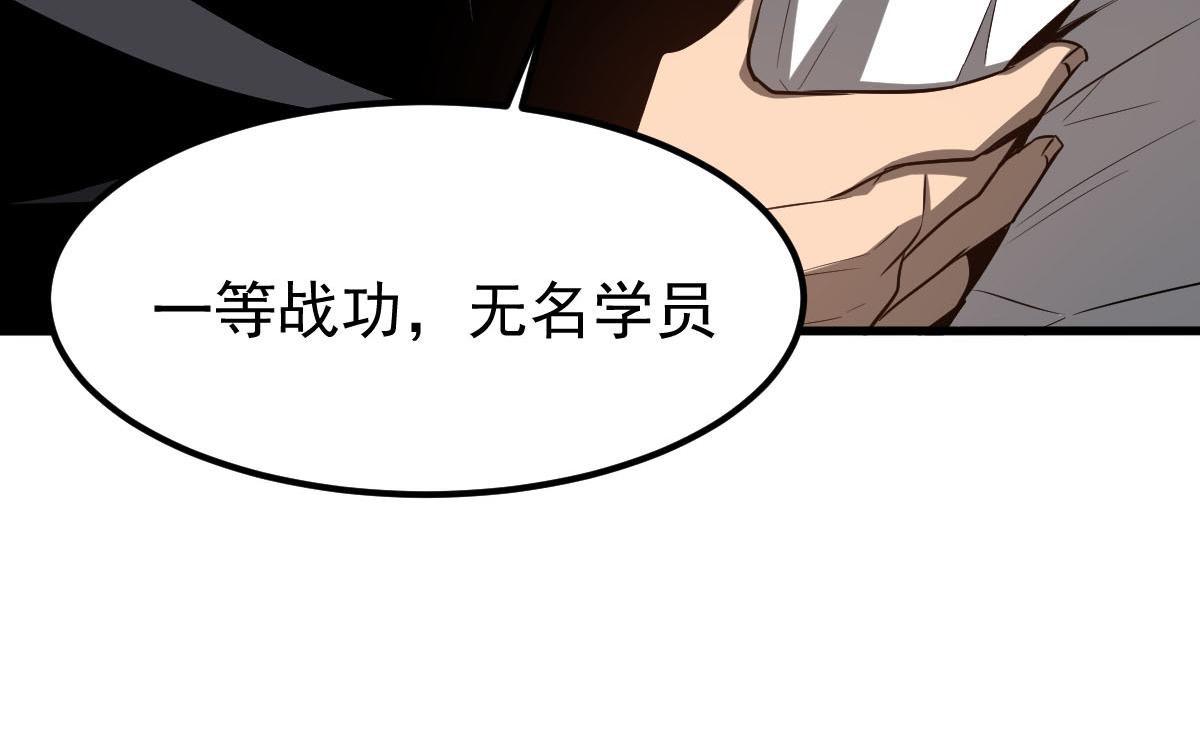 052话 历训迷雾篇落幕122