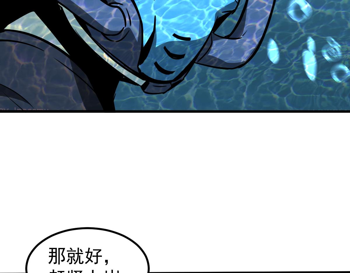 081话 木材厂遇险23