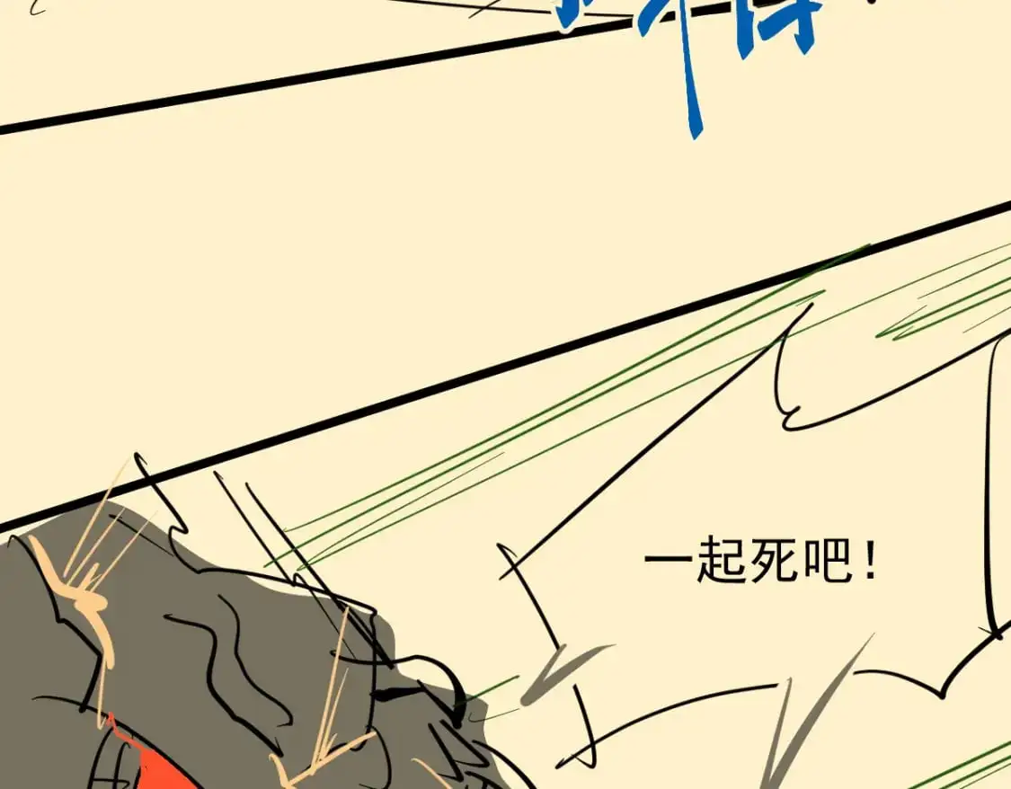第128话 水厂阻击战（下）204