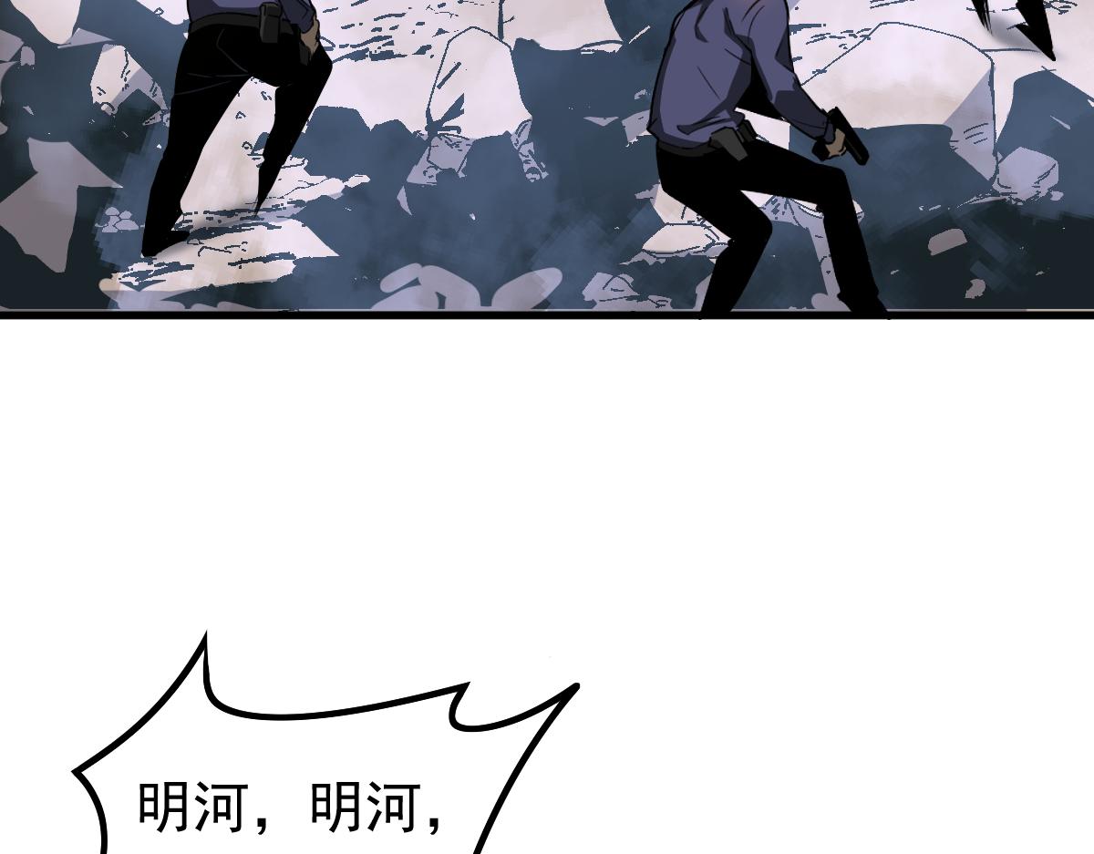 081话 木材厂遇险19