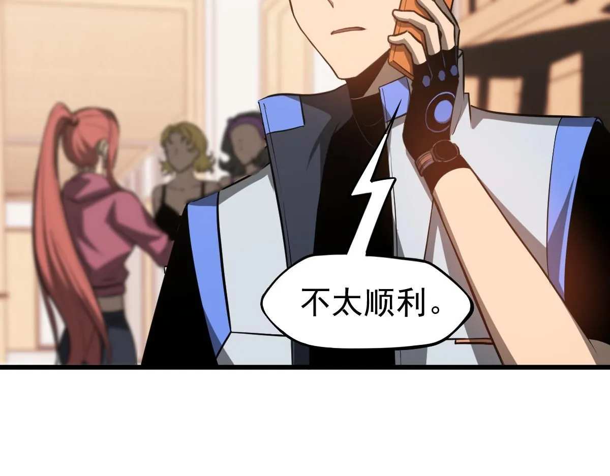 第119话 暴打女教授138