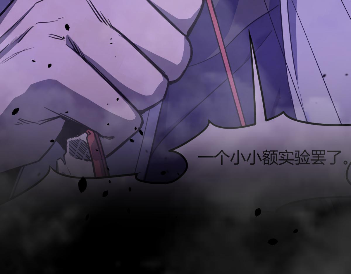 051话 朱七舍身降蜈蚣23