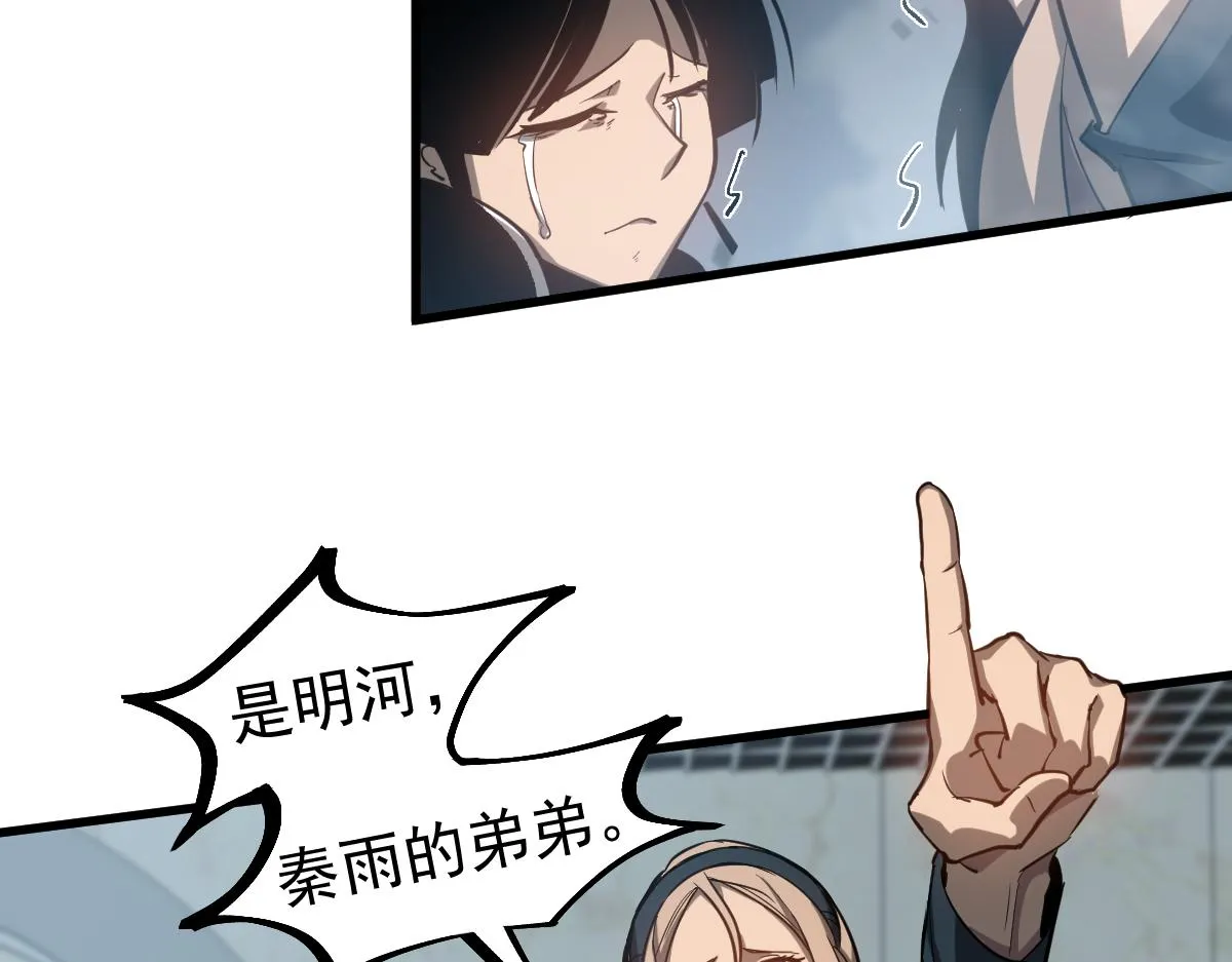 第107话 汇合127