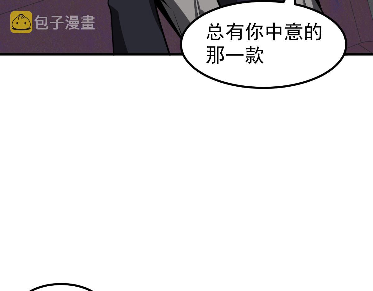 069话 站到台上来112