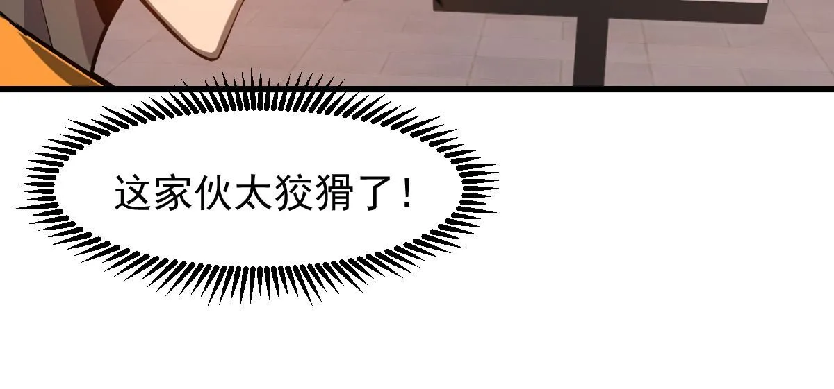 第113话 灾变的真相121