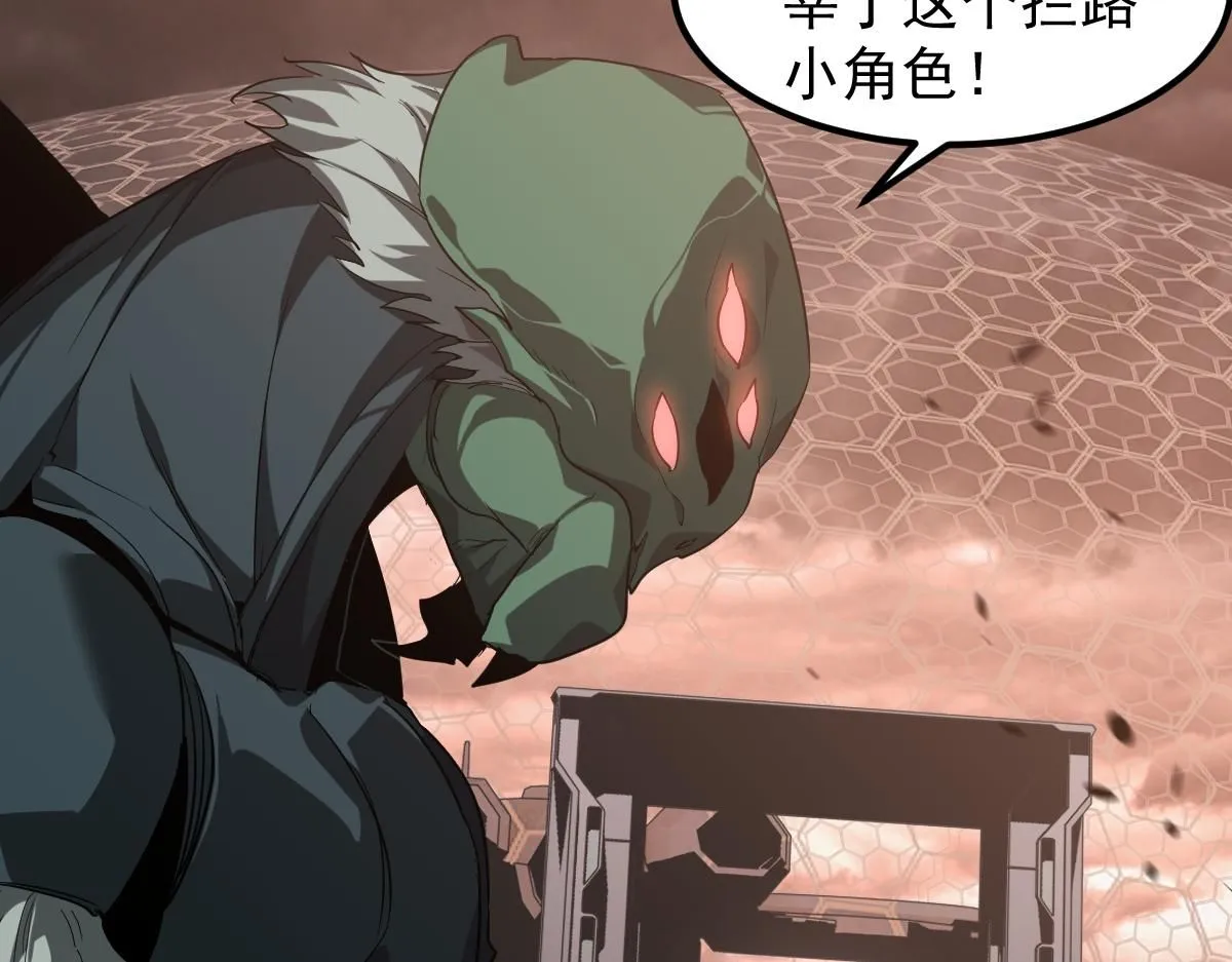 第113话 灾变的真相112