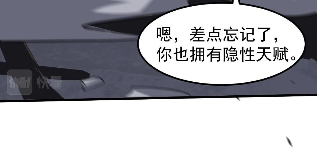 第105话 二组长楚萦11