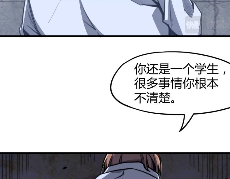 08话 赵医生的真面目74