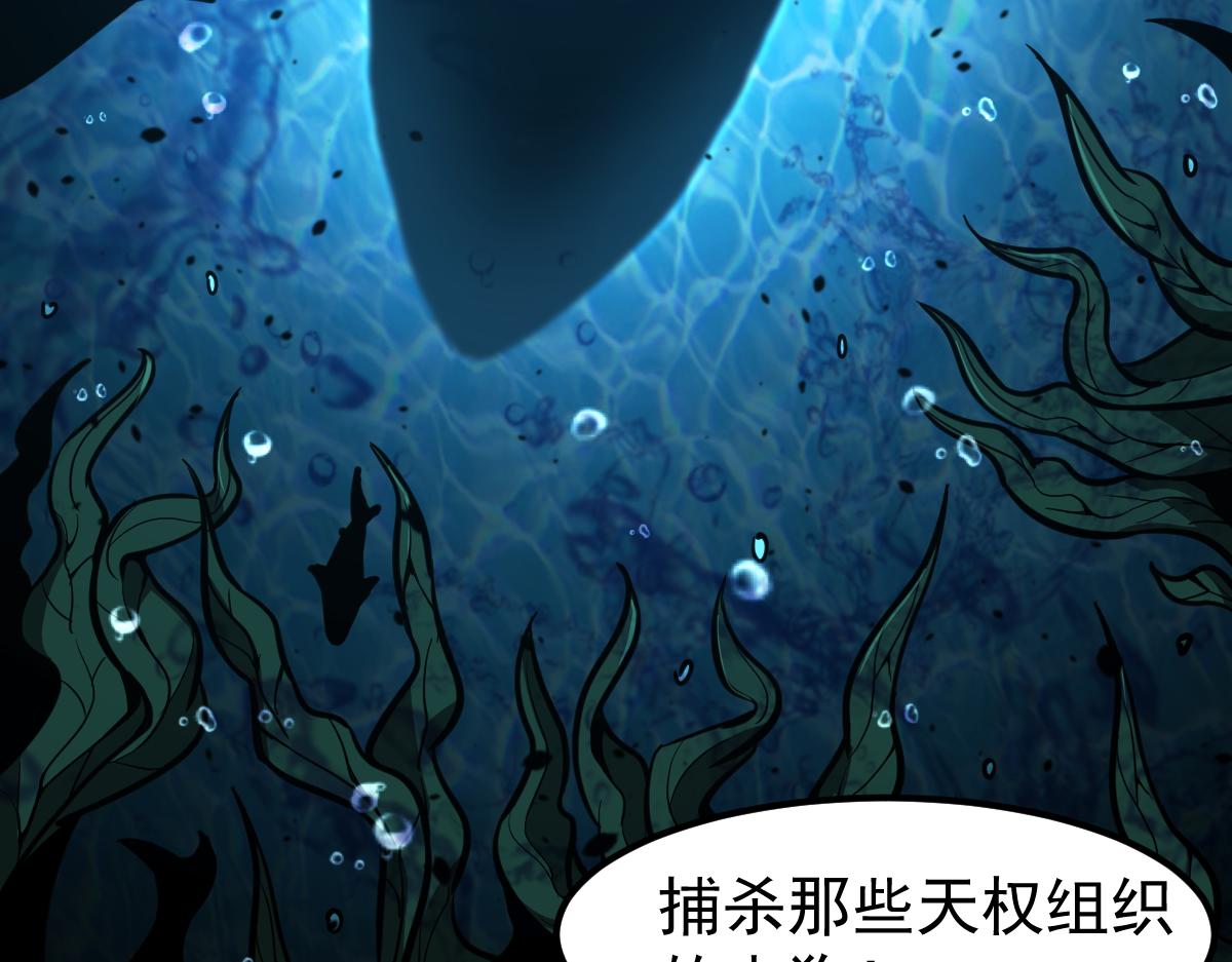 061话 升职游离者153