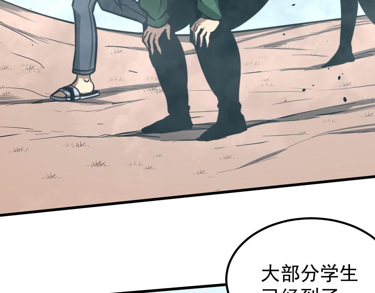 038话 历训开始—晨跑178