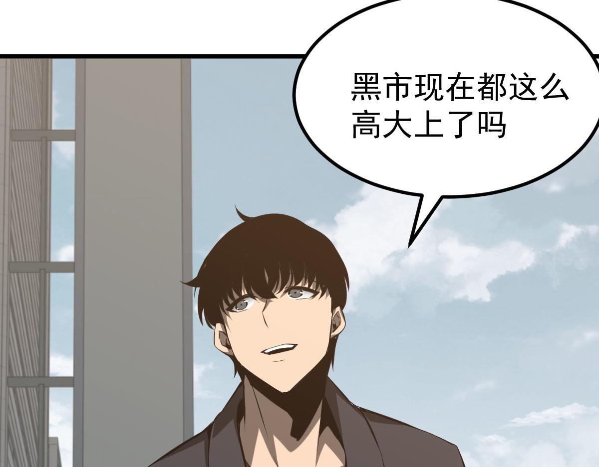 061话 升职游离者174