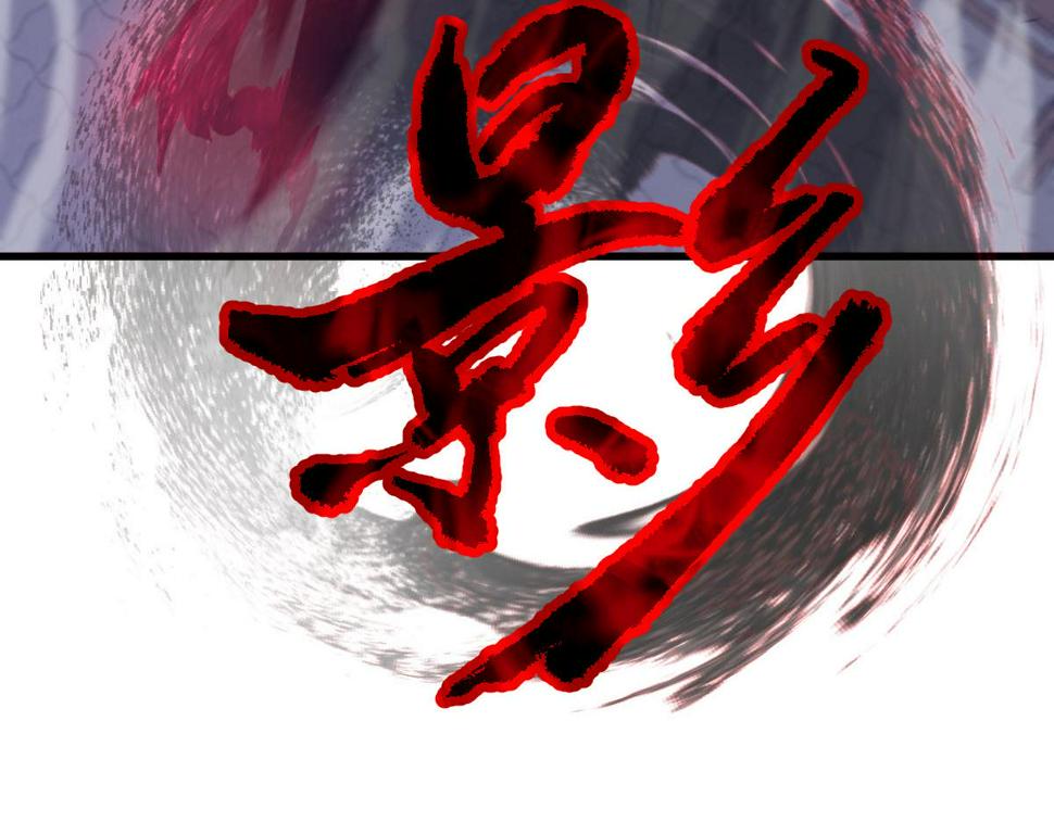 第95话 明河战双魔33