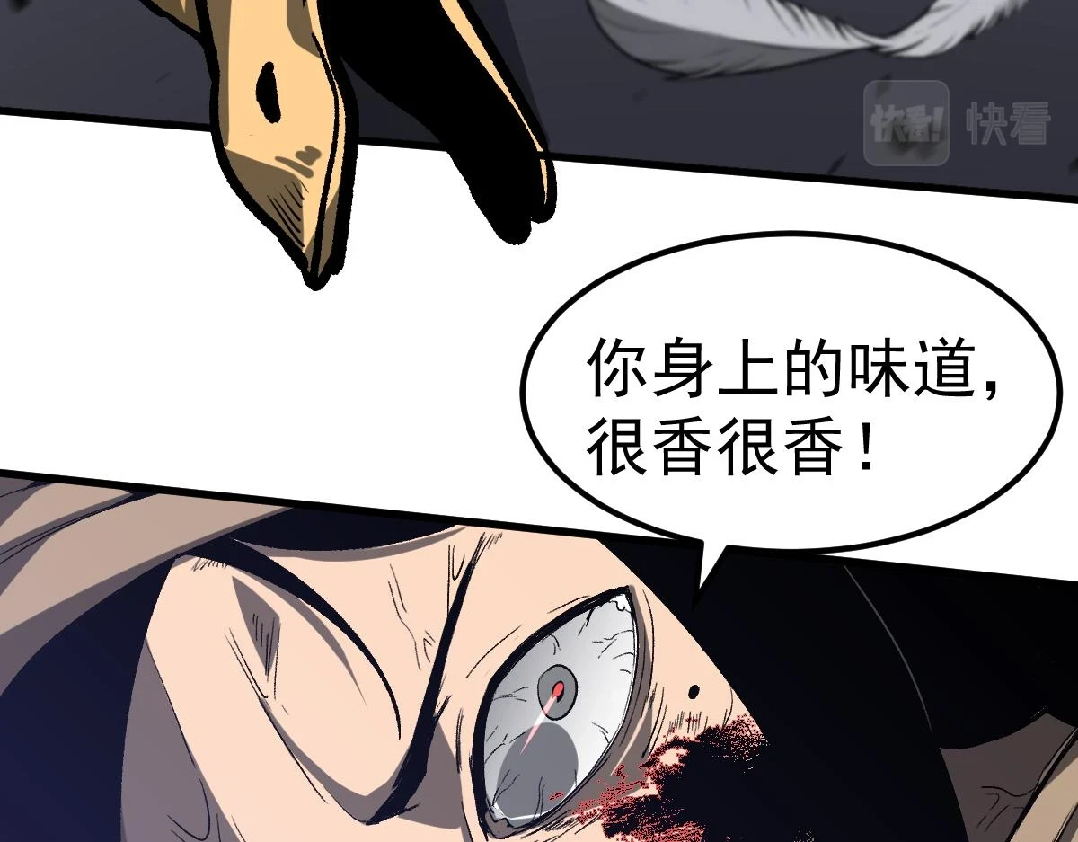 第086话 群妖围明河73