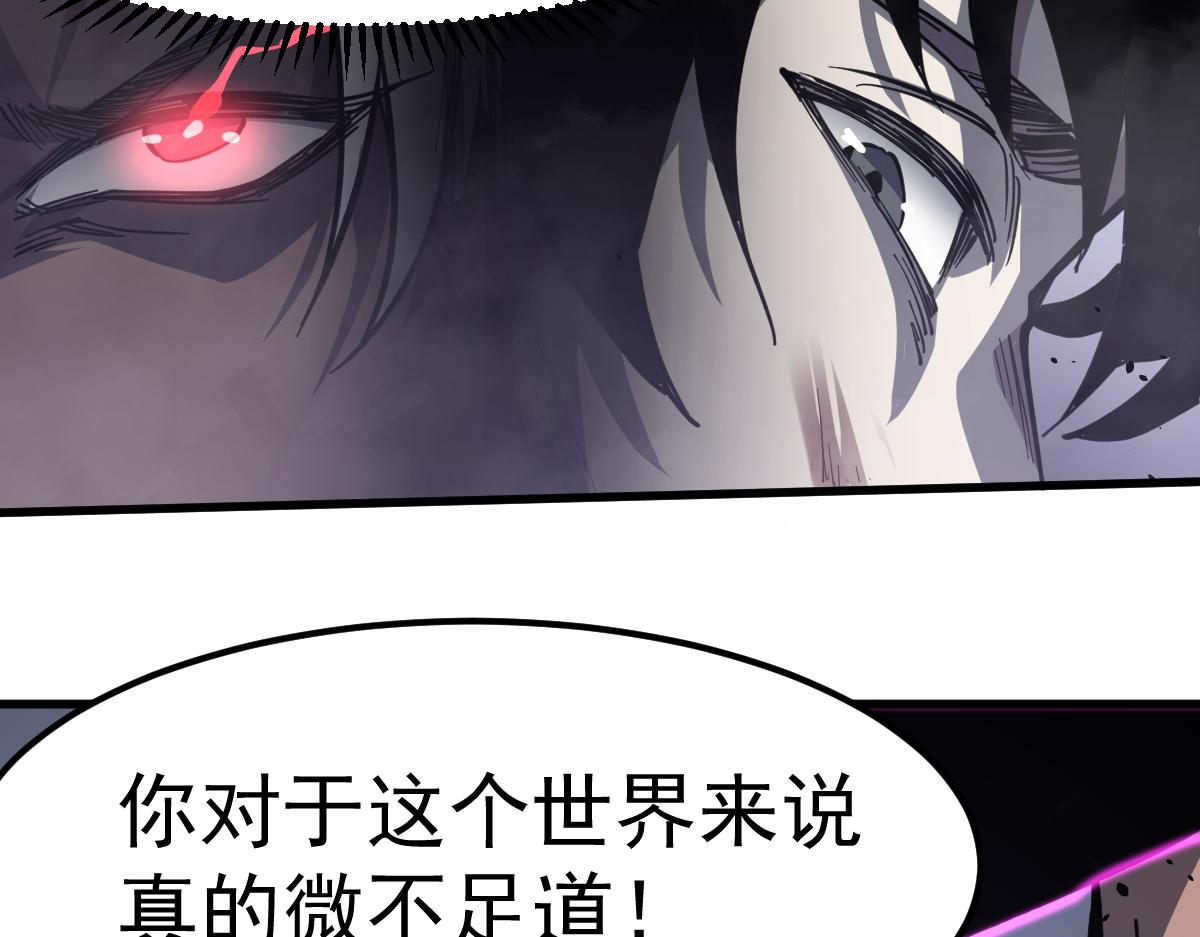 15话 最强！血煞拳98