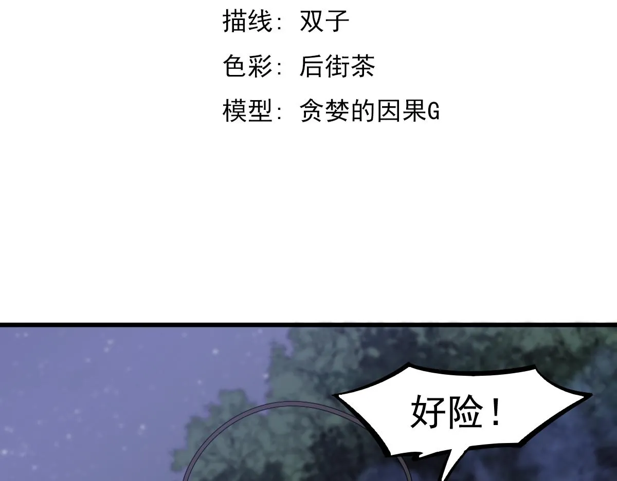 第98话 一击绝杀！9