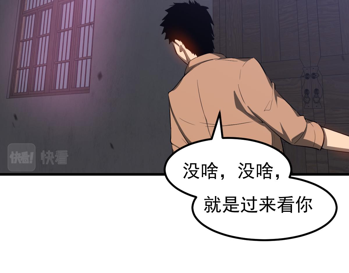 082话 夜敲寡妇门141