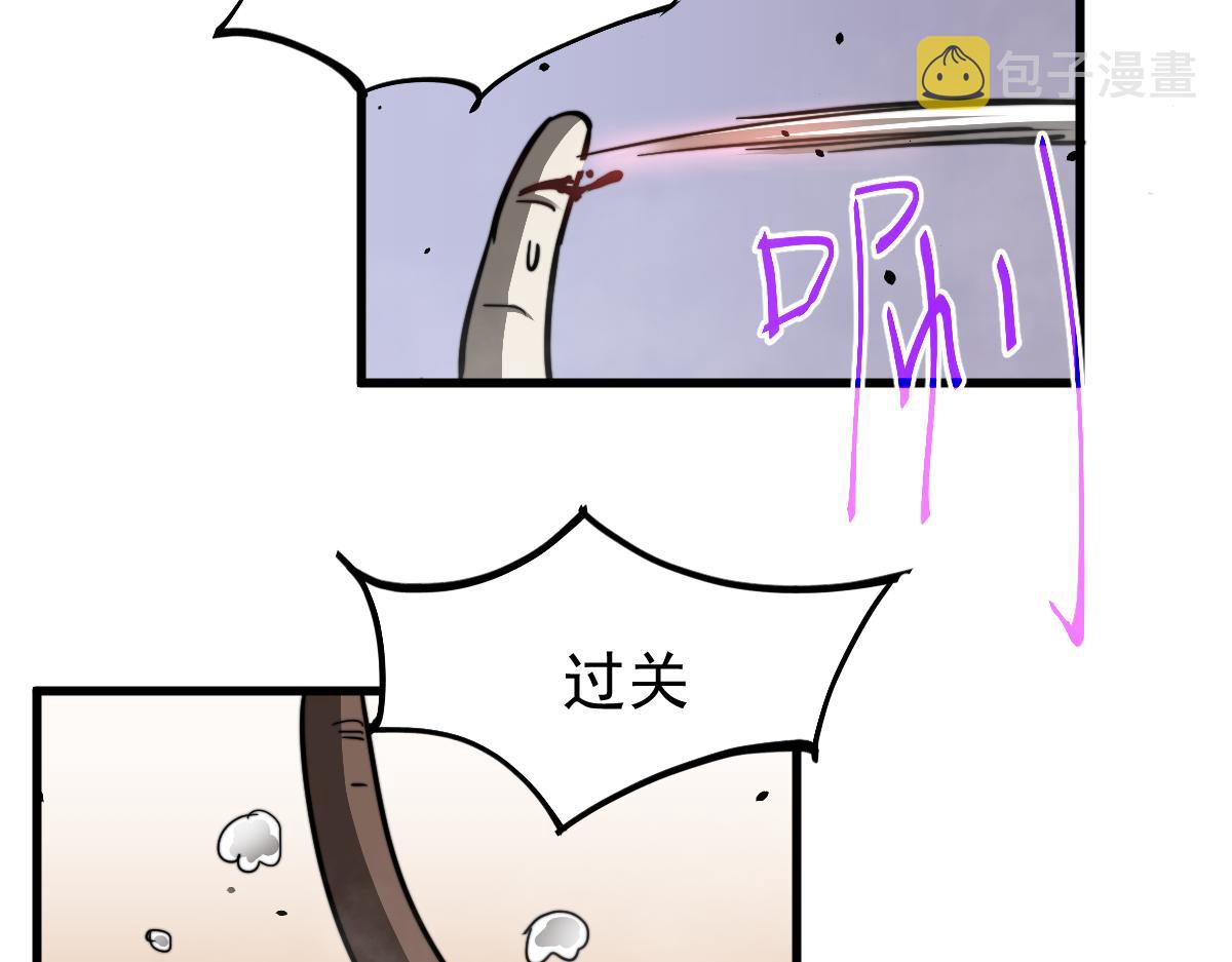 030话 特招—反应测试46