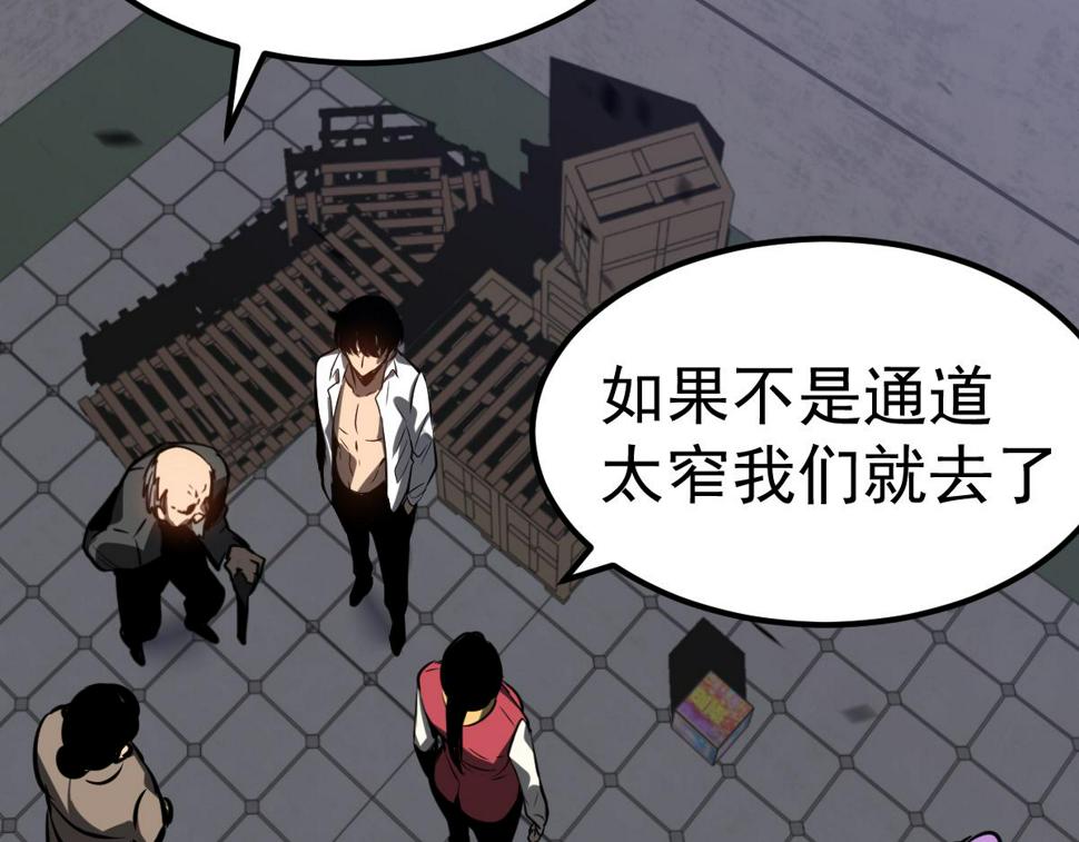 第93话 大战的序幕79