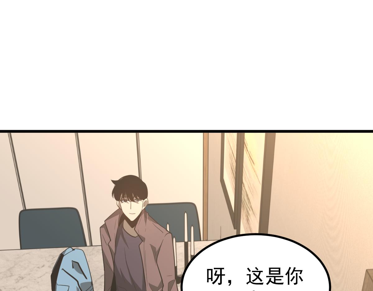 074话 一起出发吧67