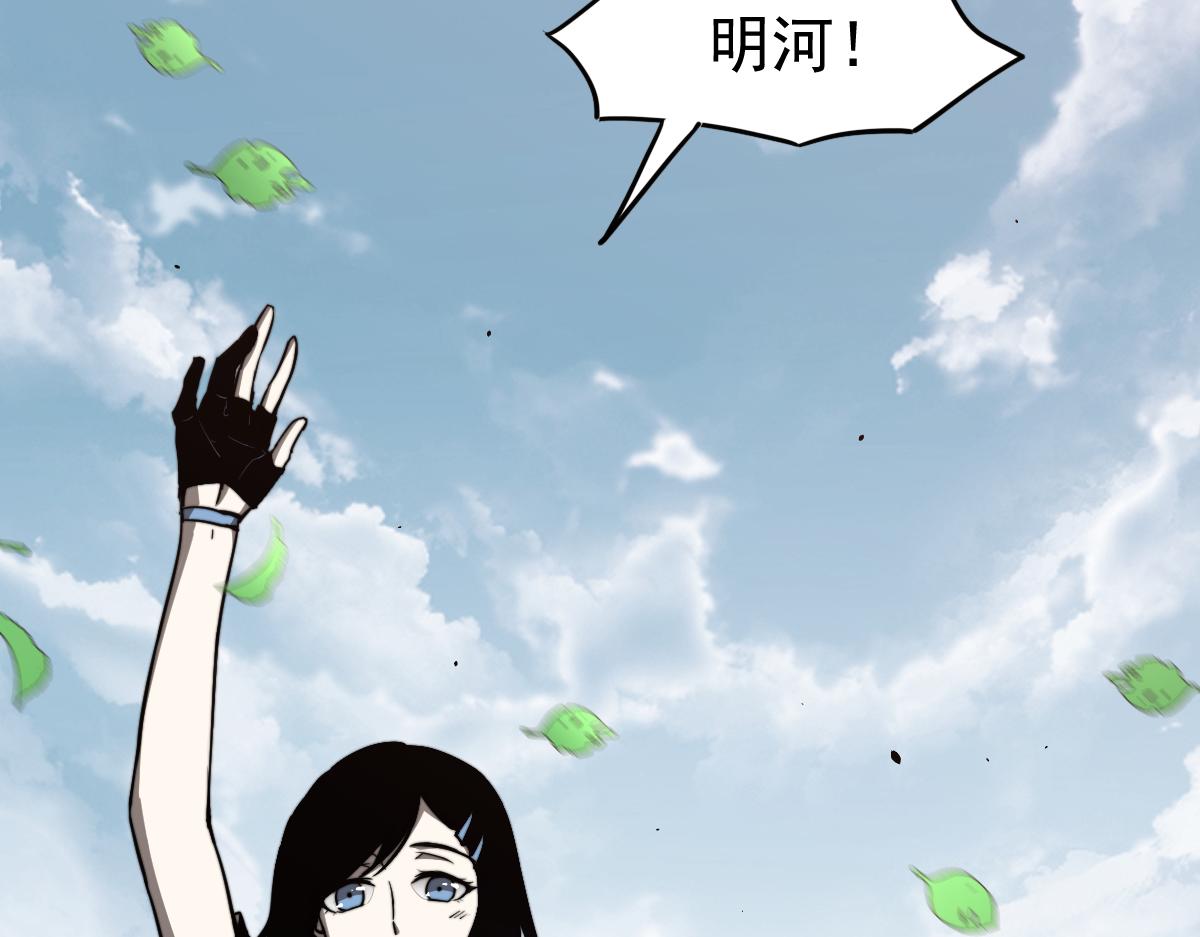 027话 楼浅——女主正式登场108