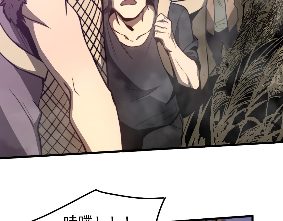 047话 集卵遇灾蛛8