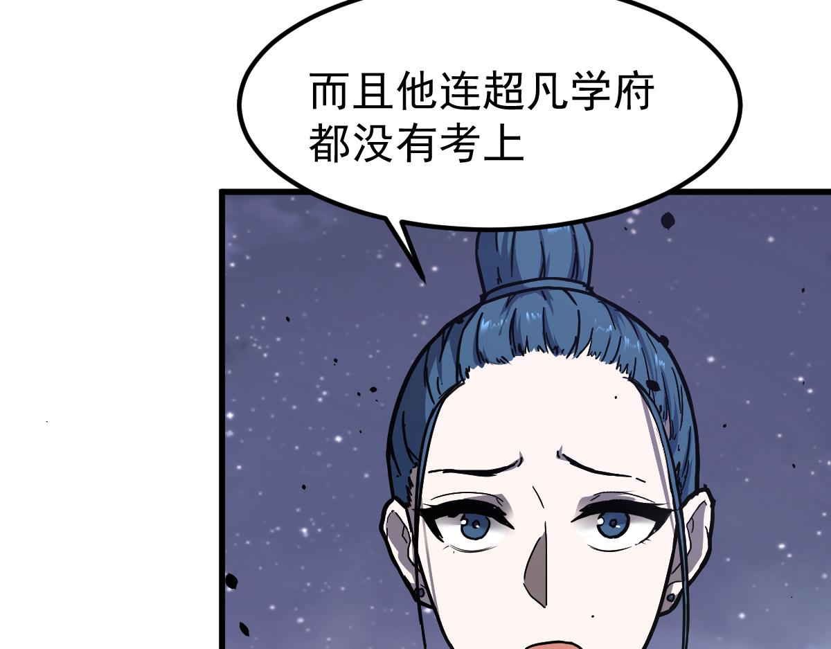 18话 澜阳市英雄111