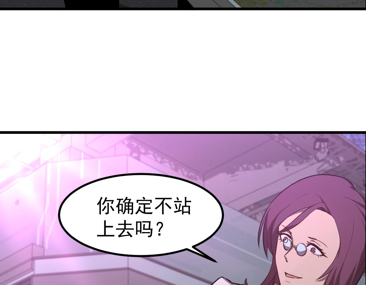 069话 站到台上来77