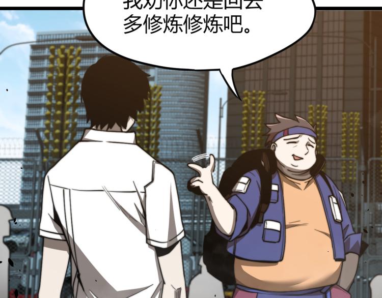 05话 组队出发22