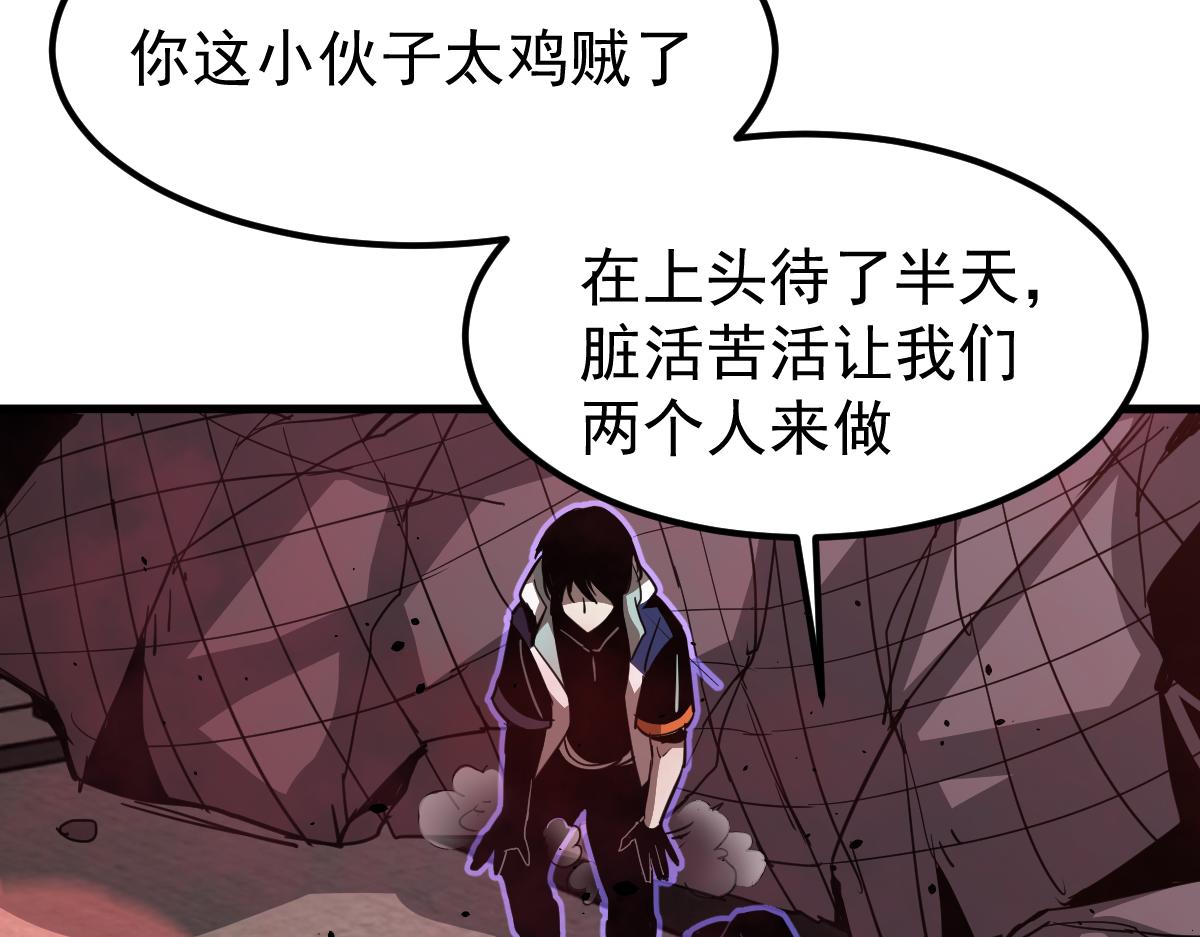 025话 明河VS雾中妖36