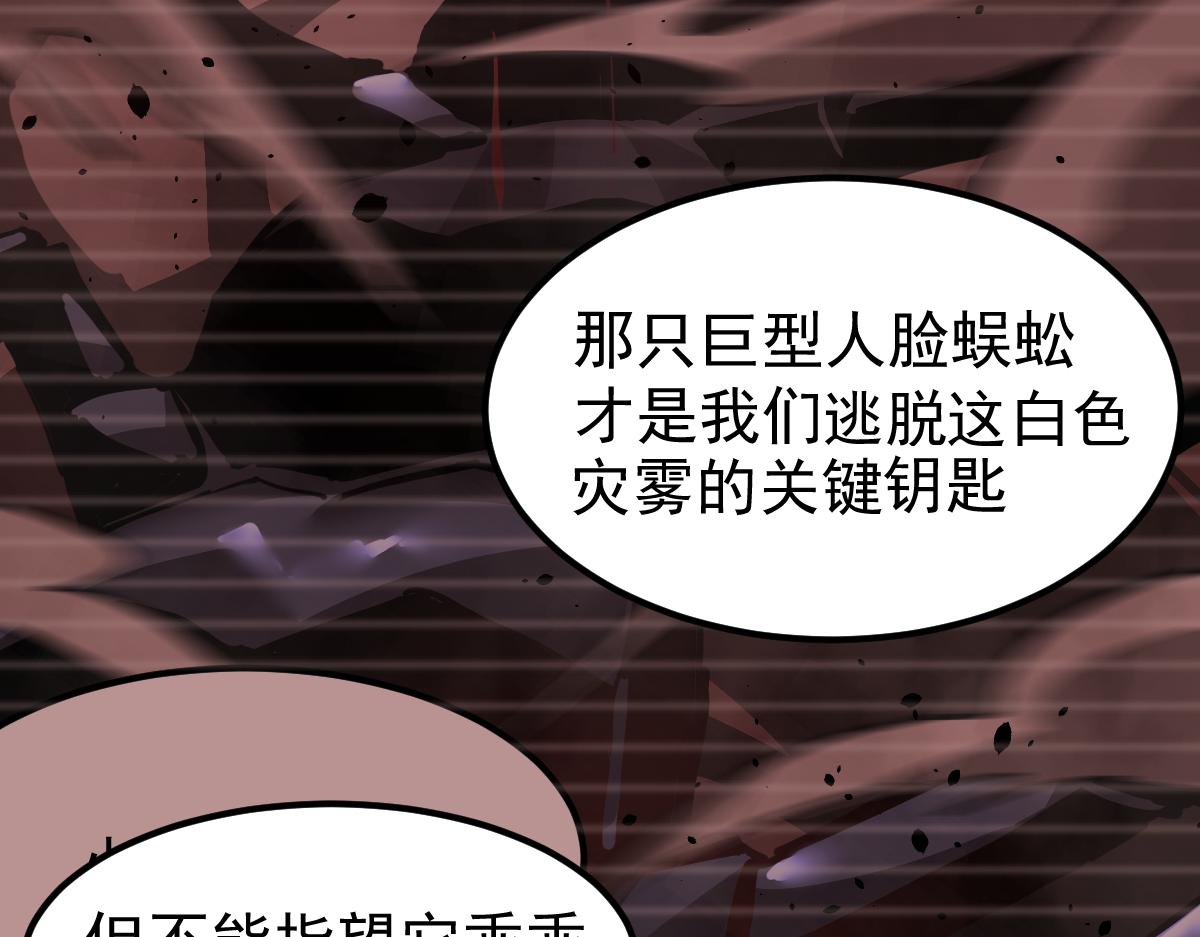050话 明河灭妖救楼浅184