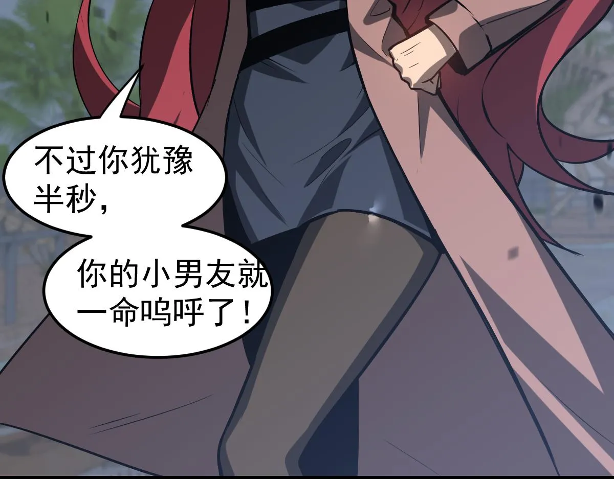 第105话 二组长楚萦97