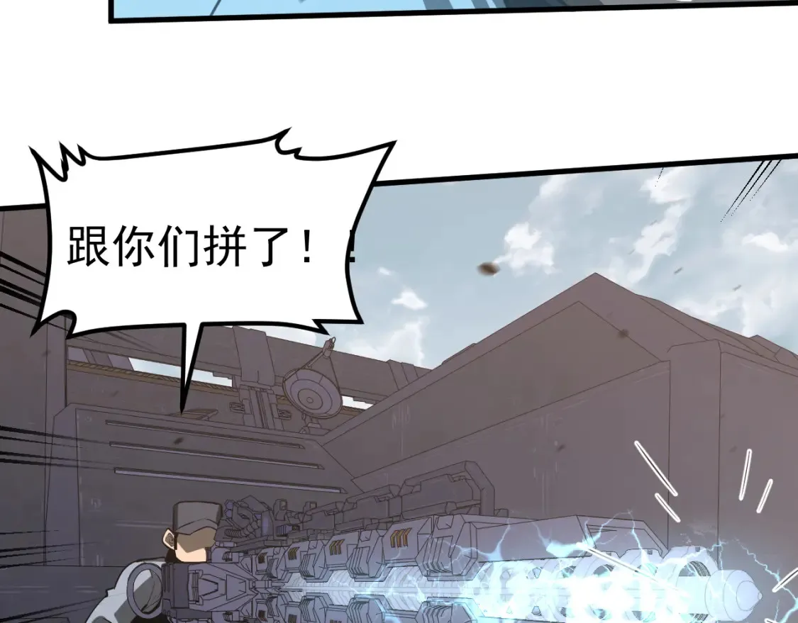 第137话 硬闯军备库111