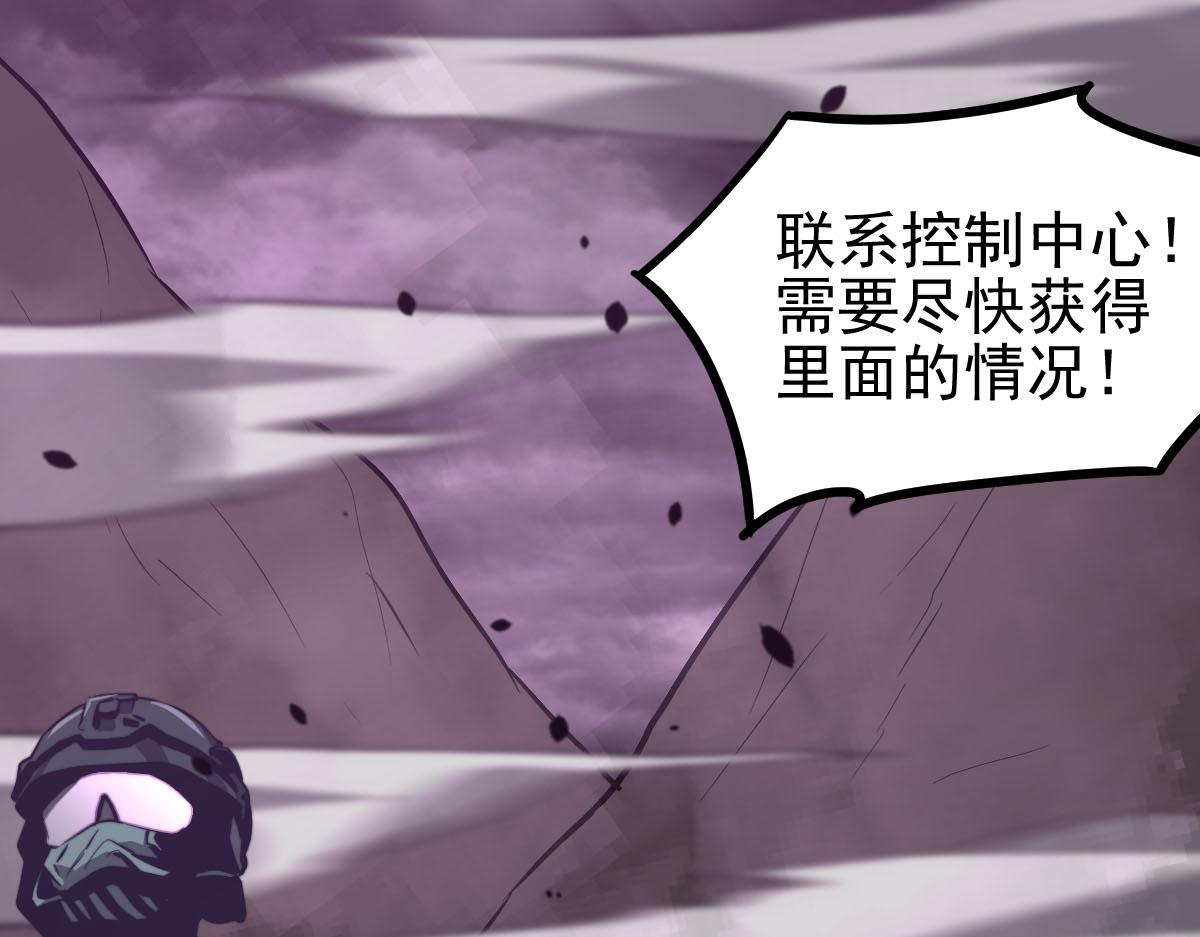 052话 历训迷雾篇落幕63